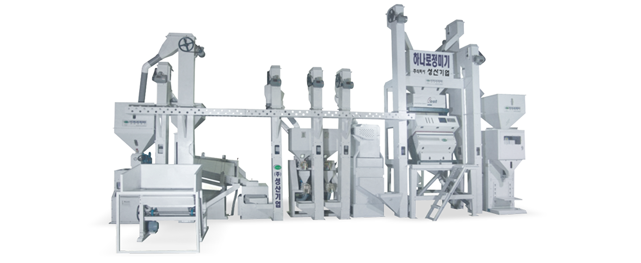 hanaro Rice Polishing Machine