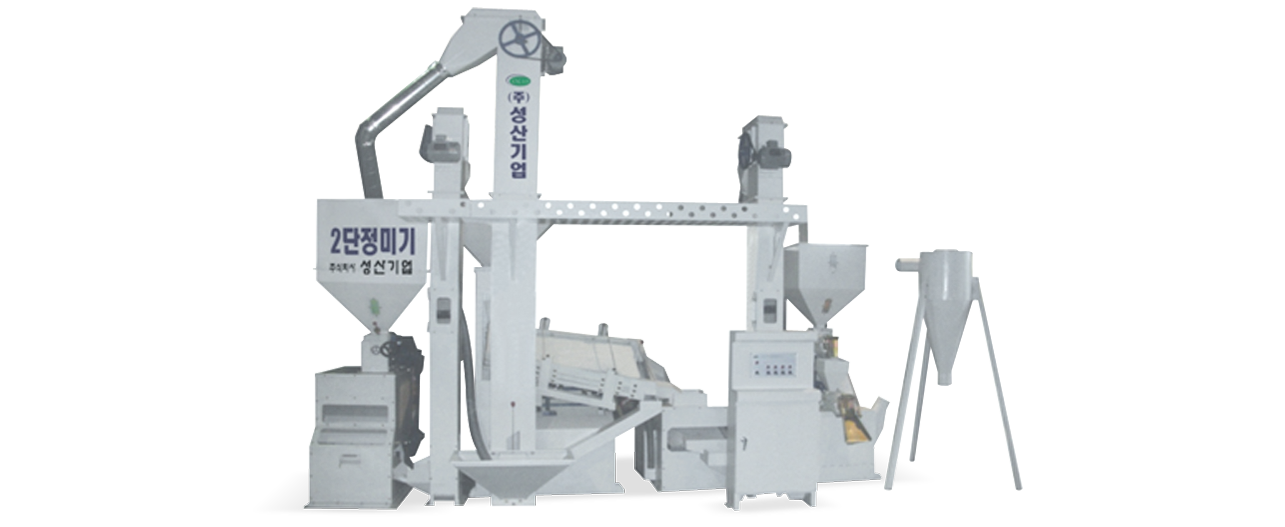 2-Stage Rice Polishing Machine